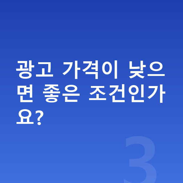 제네시스 일렉트리파이드 G80 장기렌트 가격 광고 가격이 낮으면 좋은 조건인가요?