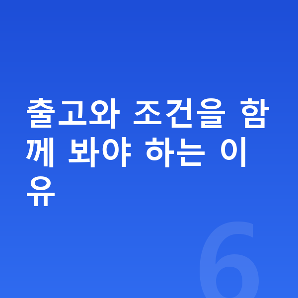 제네시스 일렉트리파이드 G80 장기렌트 출고기간 출고와 조건을 함께 봐야 하는 이유