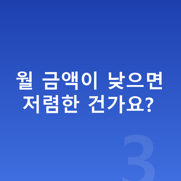 제네시스 일렉트리파이드 GV70 장기렌트 가격 월 금액이 낮으면 저렴한 건가요?