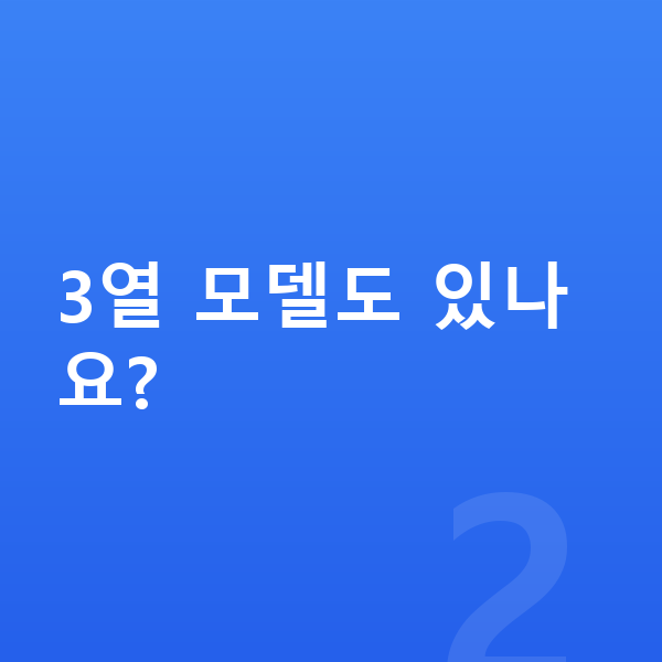 지프 그랜드체로키 풀체인지 3열 모델도 있나요?
