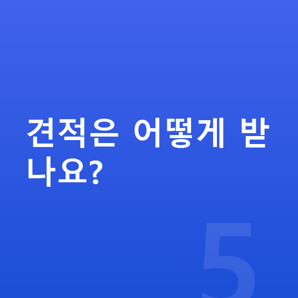 테슬라 모델Y 장기렌트 출고기간 견적은 어떻게 받나요?