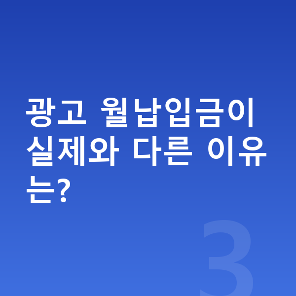 폴스타2 리스 월납입금 광고 월납입금이 실제와 다른 이유는?