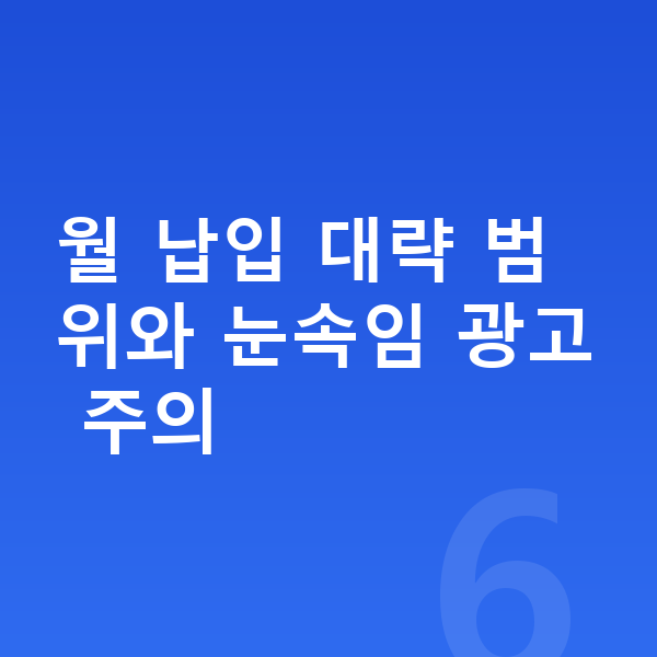 현대 스타리아 리스 가격 월 납입 대략 범위와 눈속임 광고 주의