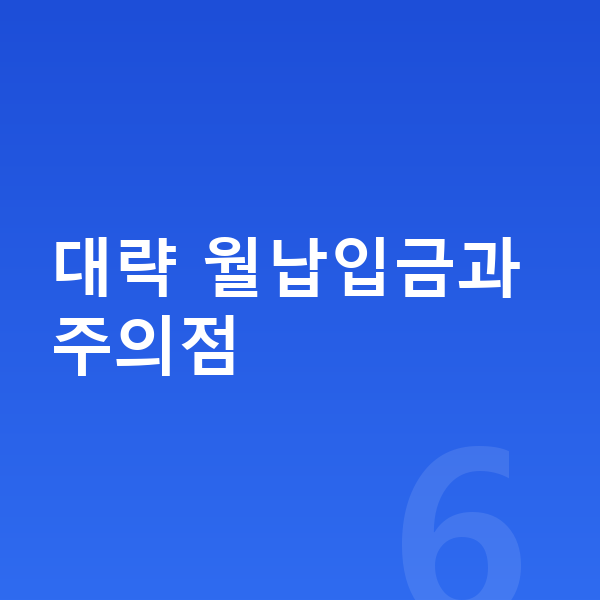 현대 스타리아 리스 월납입금 대략 월납입금과 주의점