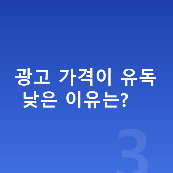 현대 스타리아 장기렌트 가격 광고 가격이 유독 낮은 이유는?
