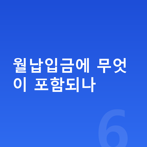 현대 스타리아 장기렌트 월납입금 월납입금에 무엇이 포함되나