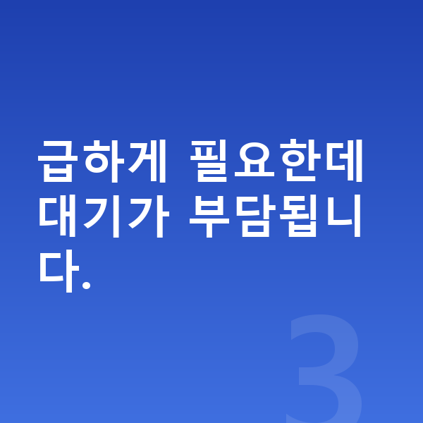 현대 스타리아 장기렌트 출고기간 급하게 필요한데 대기가 부담됩니다.