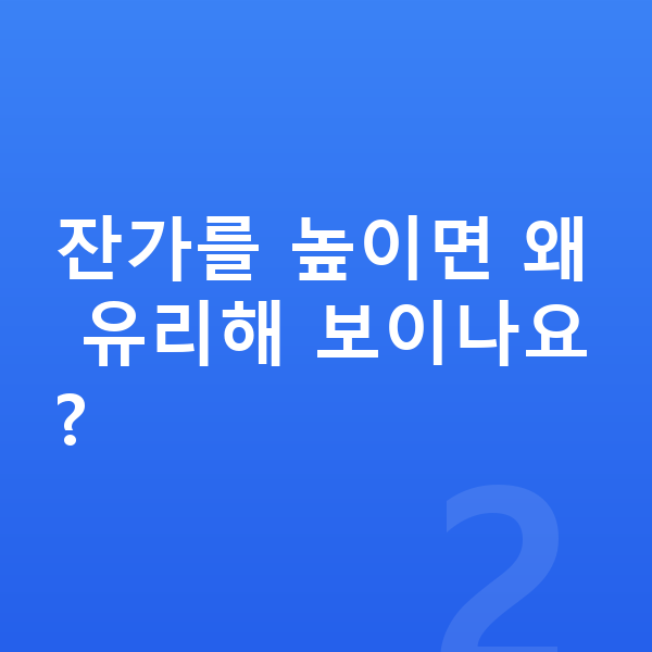 현대 아이오닉9 리스 견적 잔가를 높이면 왜 유리해 보이나요?