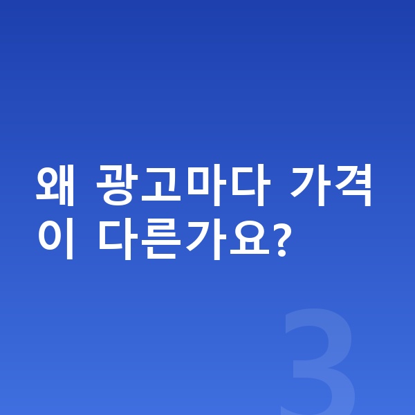 현대 캐스퍼 리스 가격 왜 광고마다 가격이 다른가요?
