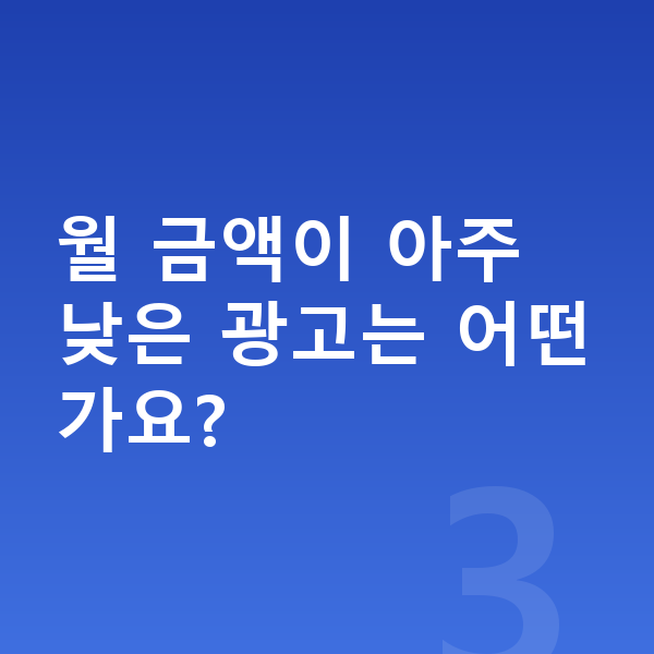 현대 캐스퍼 장기렌트 가격 월 금액이 아주 낮은 광고는 어떤가요?