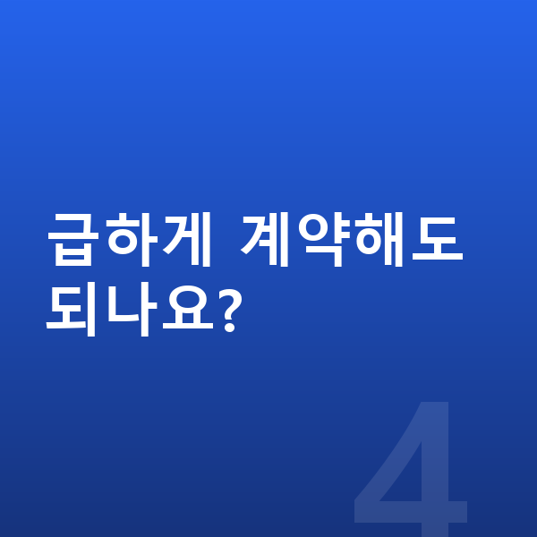 현대 캐스퍼 장기렌트 출고기간 급하게 계약해도 되나요?