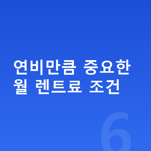 현대 투싼 연비 연비만큼 중요한 월 렌트료 조건