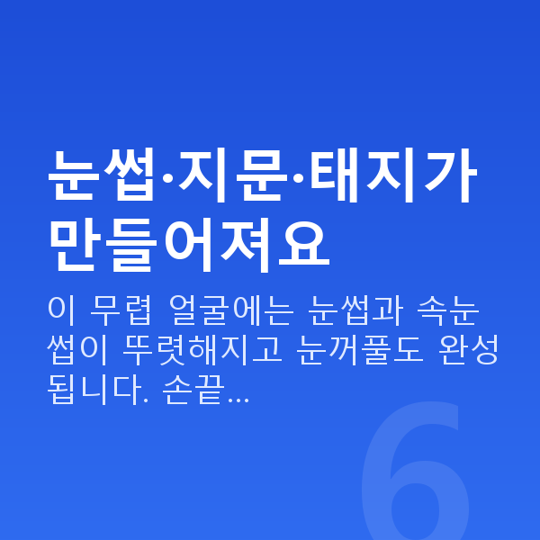 임신 22주차 태아크기 눈썹·지문·태지가 만들어져요