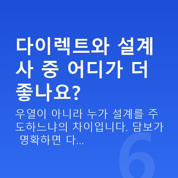 태아보험비교 다이렉트와 설계사 중 어디가 더 좋나요?