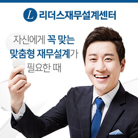 재무설계 대표 이미지
