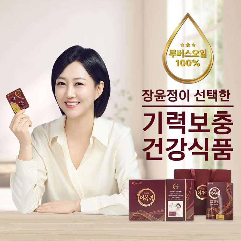 은행잎추출물종류 — 형태에 따른 구분