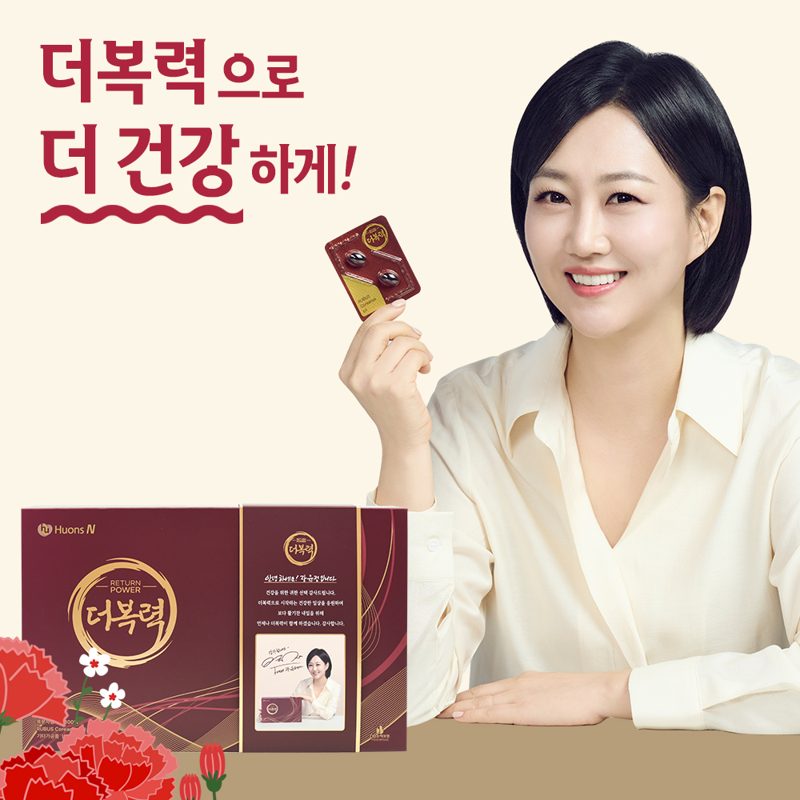 크릴오일함량 더복력 대표 제품 이미지
