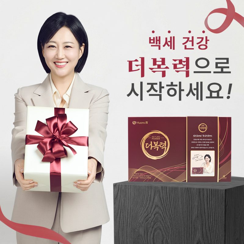 아르기닌함량 더복력 대표 제품 이미지
