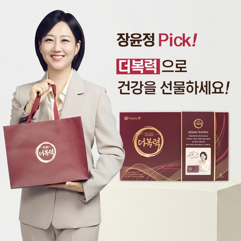 아르기닌함량 — 함량 표기의 기준