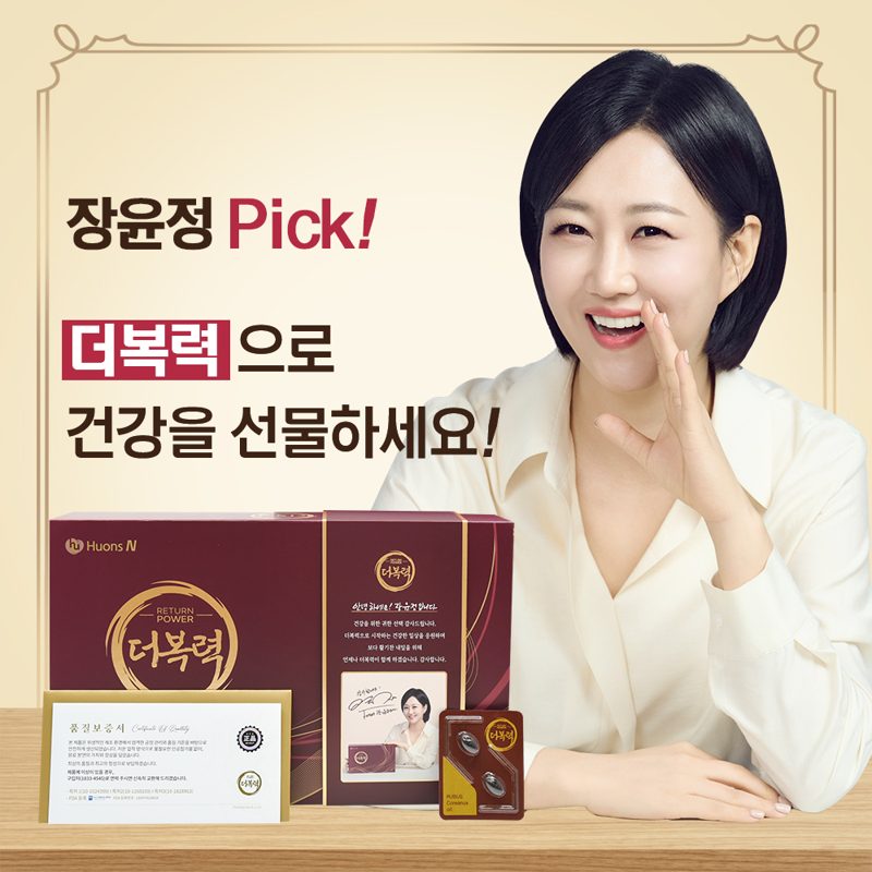 아르기닌함량 — 단위 통일해 비교하기