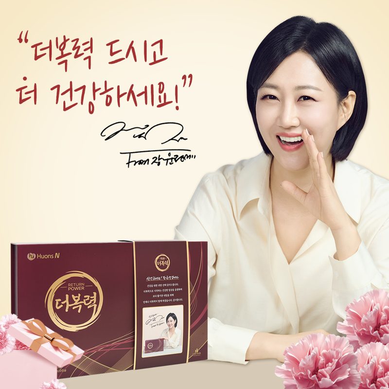 아르기닌함량 — 숫자만 보다 놓치기 쉬운 점