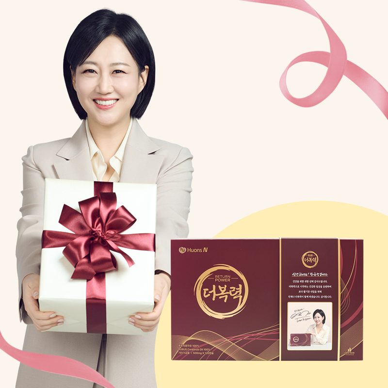 복분자씨앗오일종류 — 원료 형태와 제형별 구분