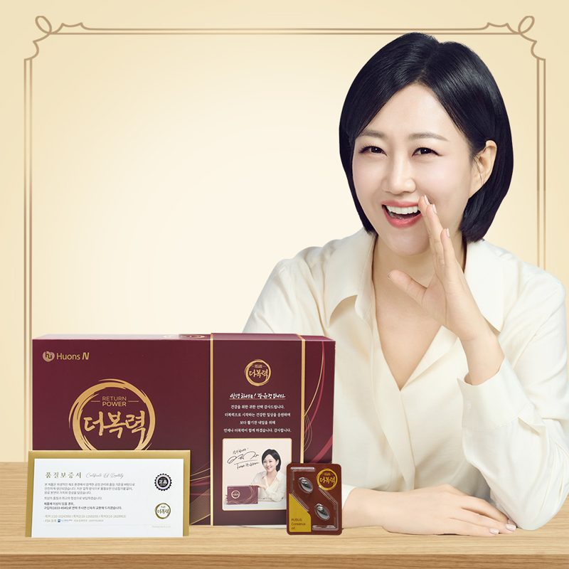 복분자영양제함량 — 함량 숫자만 보면 놓치기 쉬운 것