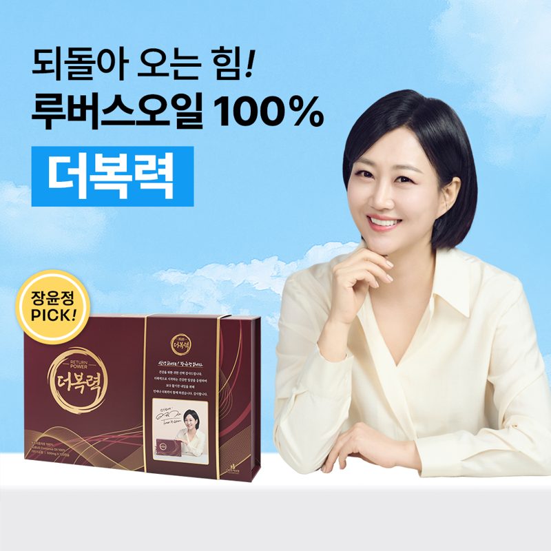 더복력 — 내게 맞는 선택인지 문의로 확인하세요