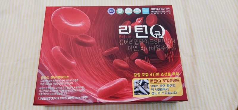 리턴큐 대표 이미지