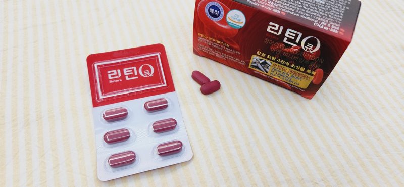 아르기닌 리턴큐 대표 제품 이미지