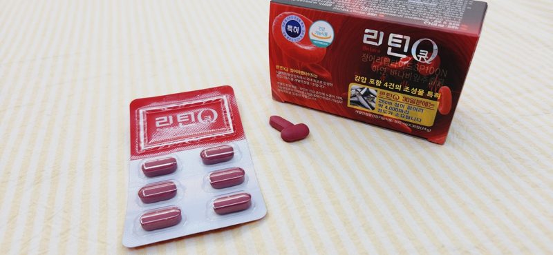 아르기닌 — 아르기닌이라는 성분명