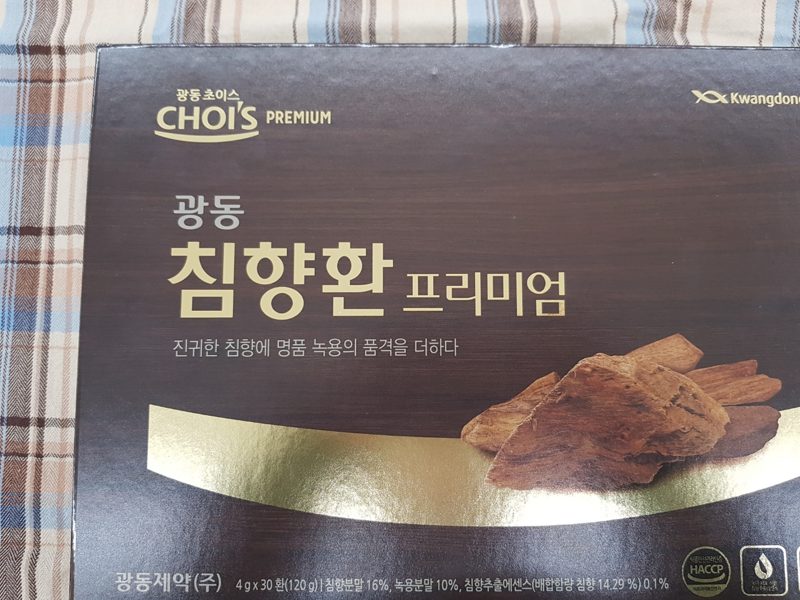 대추함량 — 수치만 보면 놓치기 쉬운 부분