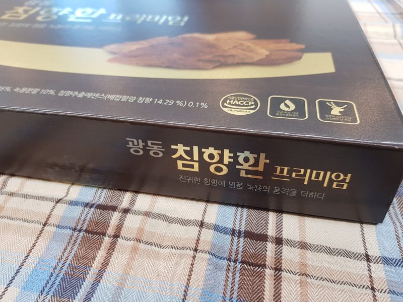 장모설선물 — 설 전에 놓치기 쉬운 점