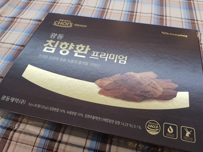 할머니추석선물 — 추석 선물의 마음
