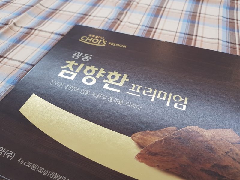 할머니추석선물 — 어떤 구성이 맞을지 상담으로 확인해 보세요