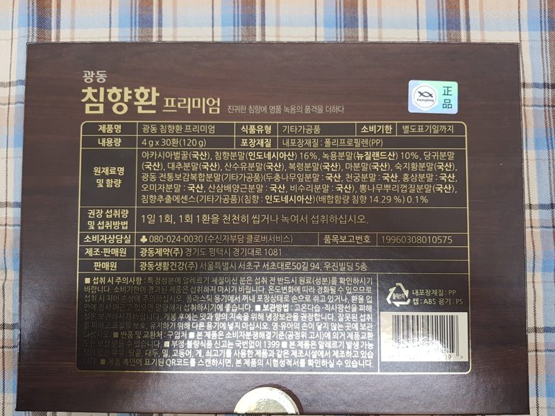 장인선물 — 장인 선물, 무엇부터 볼까