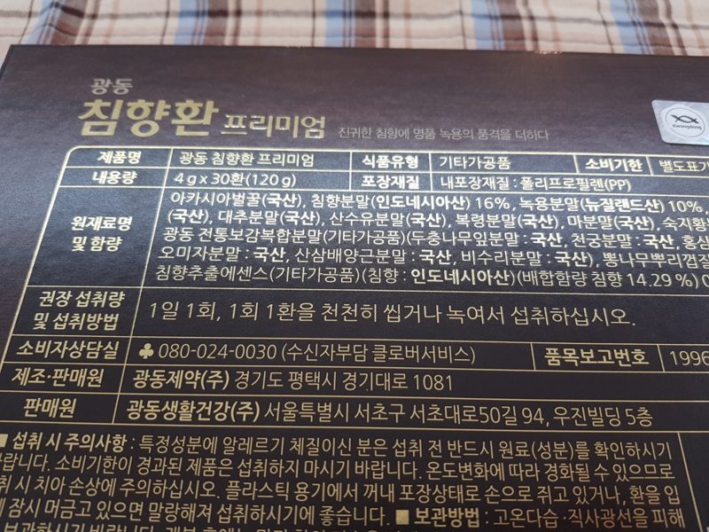 장인명절선물 — 명절선물은 격식이 먼저다