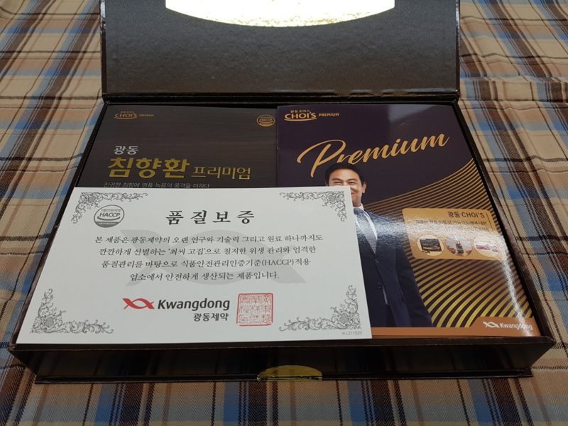 장인설선물 — 설선물에 담는 새해의 마음