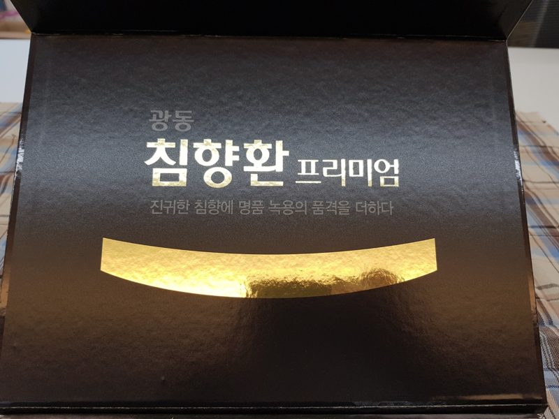 장인설선물 — 설엔 택배가 몰려 준비가 늦기 쉽습니다
