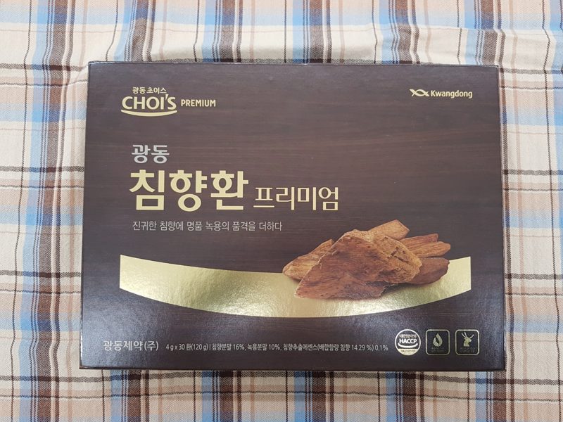 광동 침향환 프리미엄 — 내 상황에 맞는 구성인지 무료 상담으로 확인