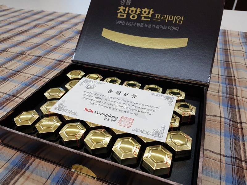 숙지황함량 — 침향환의 배합 구성