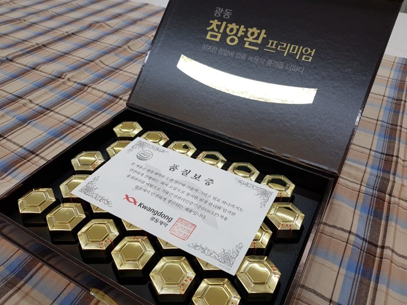 장인선물추천 광동 침향환 프리미엄 대표 제품 이미지