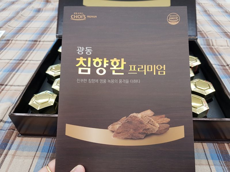 어머니설선물 — 설 명절 풍습