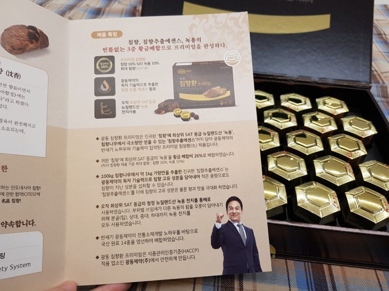 어머니설선물 — 설 준비, 놓치기 쉬운 점