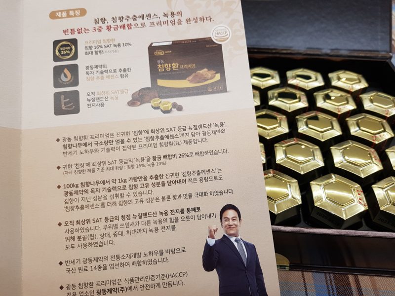어머니추석선물 — 추석 선물, 무엇을 고려할까