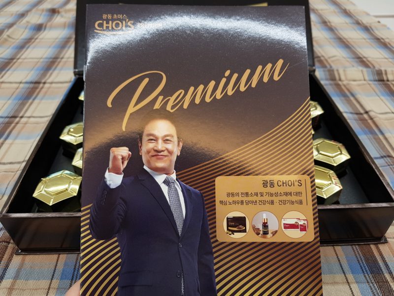 장모선물추천 — 상황별 장모 선물 정리