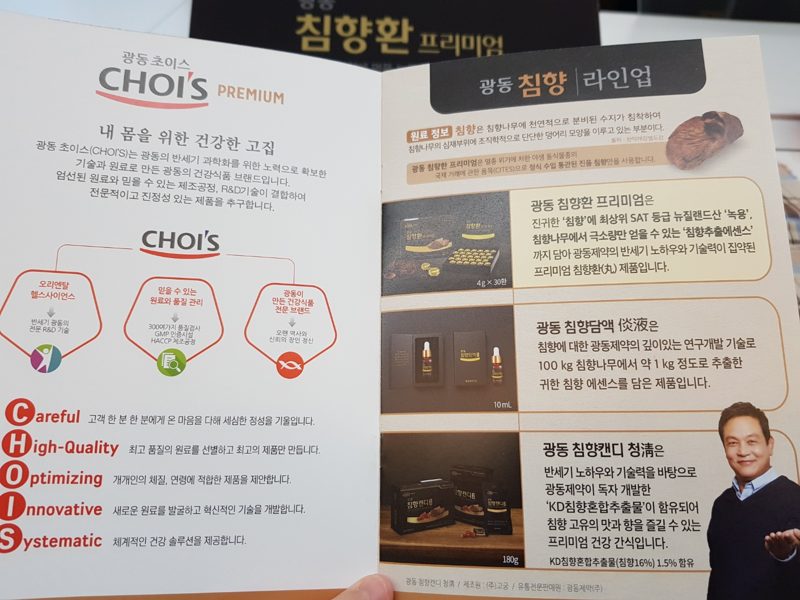 장모선물추천 — 사위의 정성이 담긴 선택