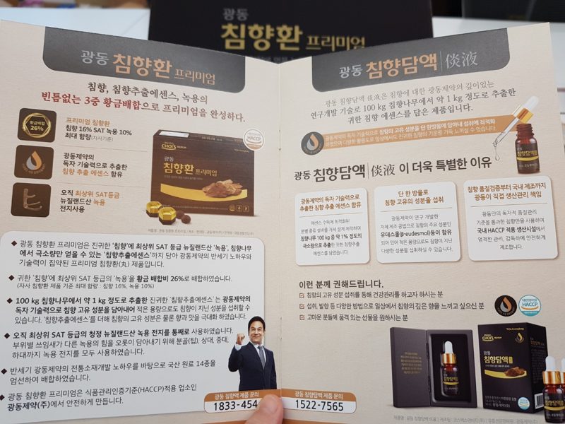 장모선물추천 — 고르기 전 확인하면 좋은 점
