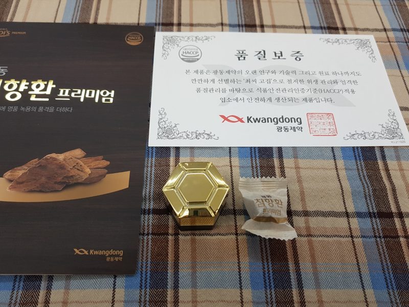 산삼배양근종류 — 고를 때 놓치기 쉬운 점, 상담으로 확인