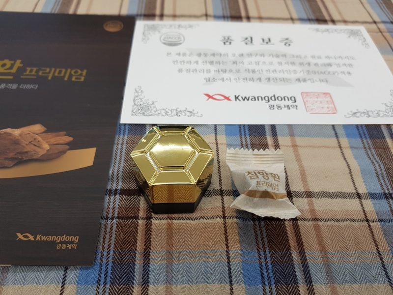 아버지팔순선물 — 중장년 기력·원기 일반 정보